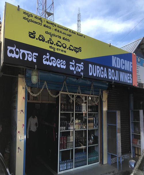 Durga Boji Wines, Pub, Bar and Restaurant